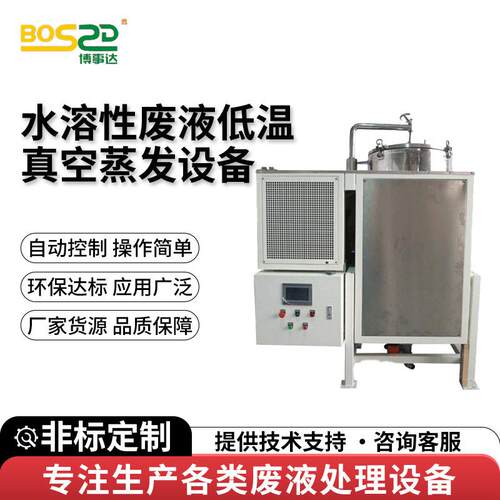 厂家供应环保清洗剂回收机煤油回收机回收设备蒸馏设备现货
