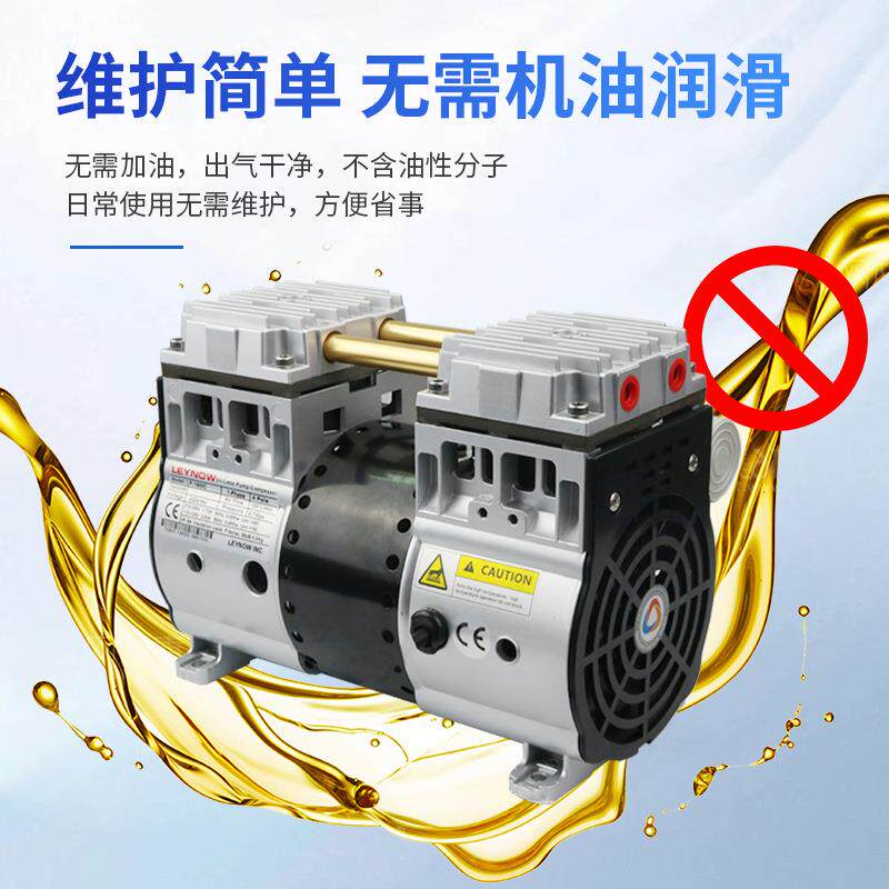 无油真空泵小型气泵抽真空泵工业用负压大吸力实验室强力