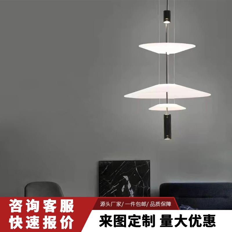 意式飞碟吊灯客厅餐厅设计师后现代led灯创意个性装饰艺术氛围灯