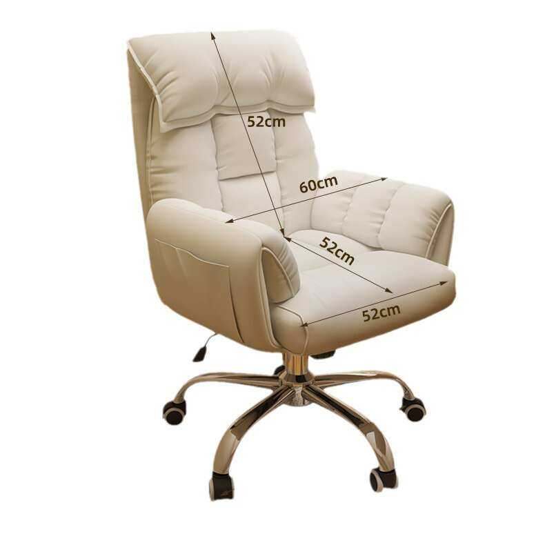 奶油风女孩电脑椅子懒人沙发椅家用舒适休息,商业/办公家具,办公电脑椅/职员椅,淘宝优惠券,粉丝福利购,淘宝优惠卷