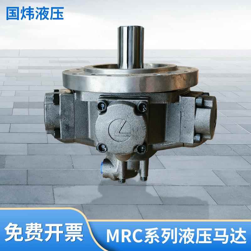 液压马达MRC-400五星马达注塑机油压机液压马达卡桑尼CALZONI直销