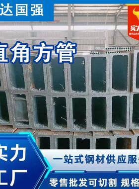 Q345B无缝方管直角方矩管汽车大梁用冷拔厚壁方管Q345C无缝方管