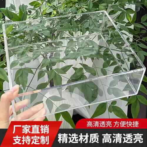 亚克力盒子定制 有机玻璃板收纳盒展示盒 防尘罩 抽屉拉篮托盘DIY