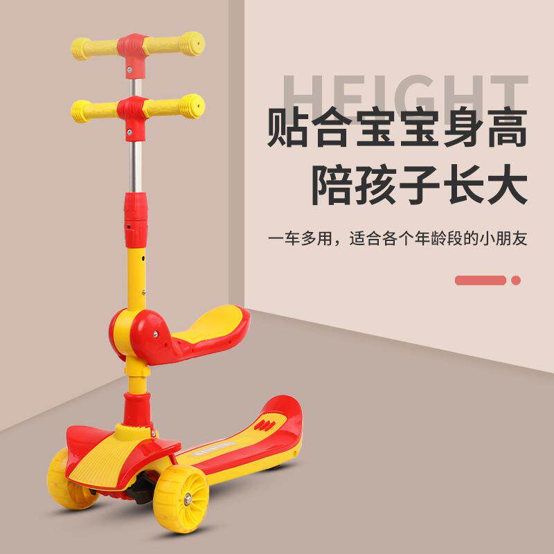 滑板车儿童2-3-6-8岁以上宝宝单脚滑滑车踏板车宝宝滑行车溜溜车
