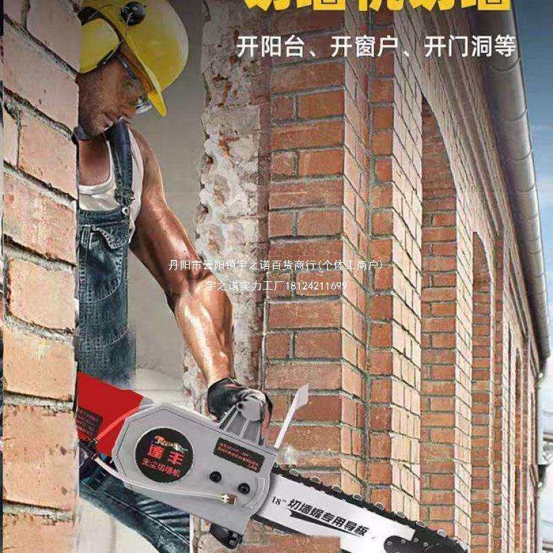 达丰新款组装式电链锯6500W大功率手持式合金材质无尘切割机适合