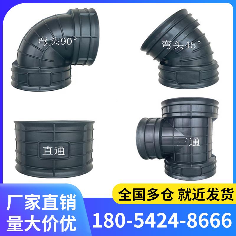 hdpe双壁波纹管接头弯头直接三通接头90度45度弯头波纹管配件配件图片