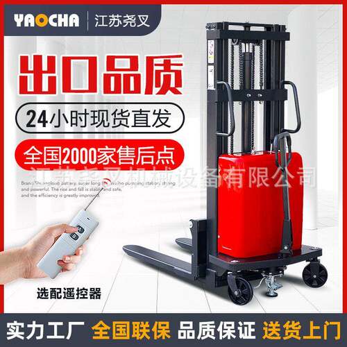 尧叉半电动叉车液压堆车1吨小型2吨升降机升车堆垛机电动铲车