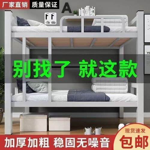 高下低床上下铺铁双层床宿铁舍上铺多层上下床工地架子床8Jye4C58