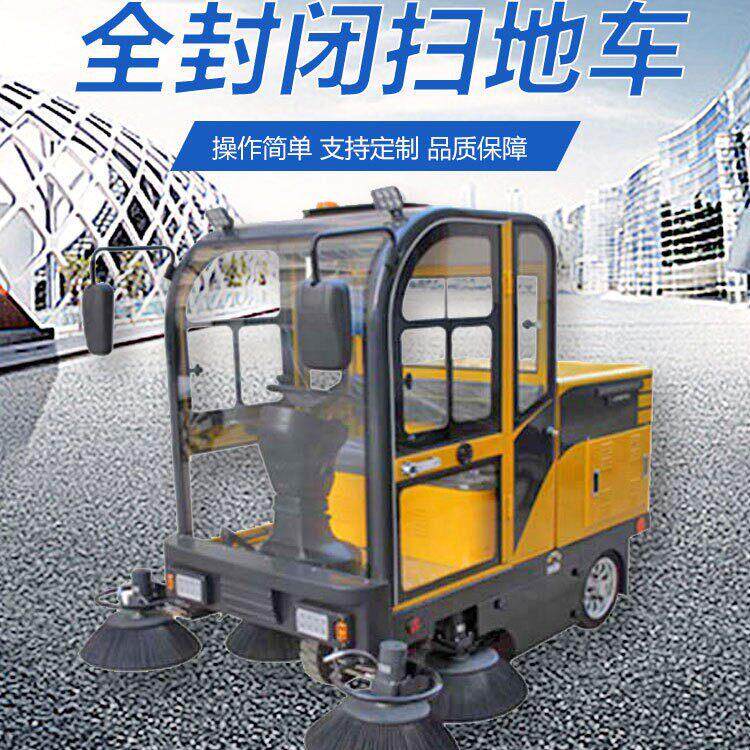 可定驾驶室压电动扫地车全自动清扫车设备学校景区扫地机
