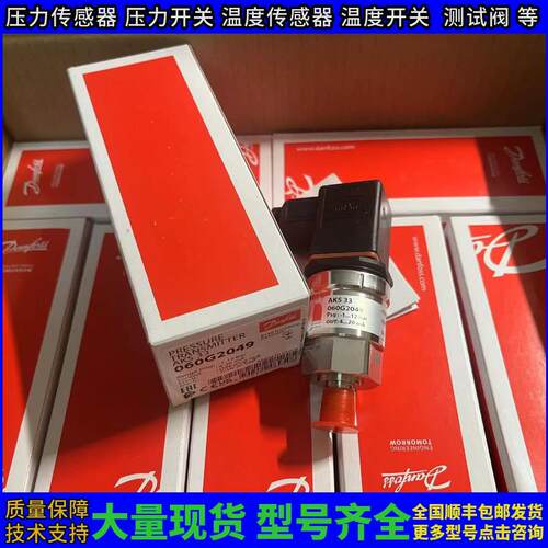 丹佛斯AKS33 060G6505 2059 2058 2108 2101 2117 2118 2114 2115