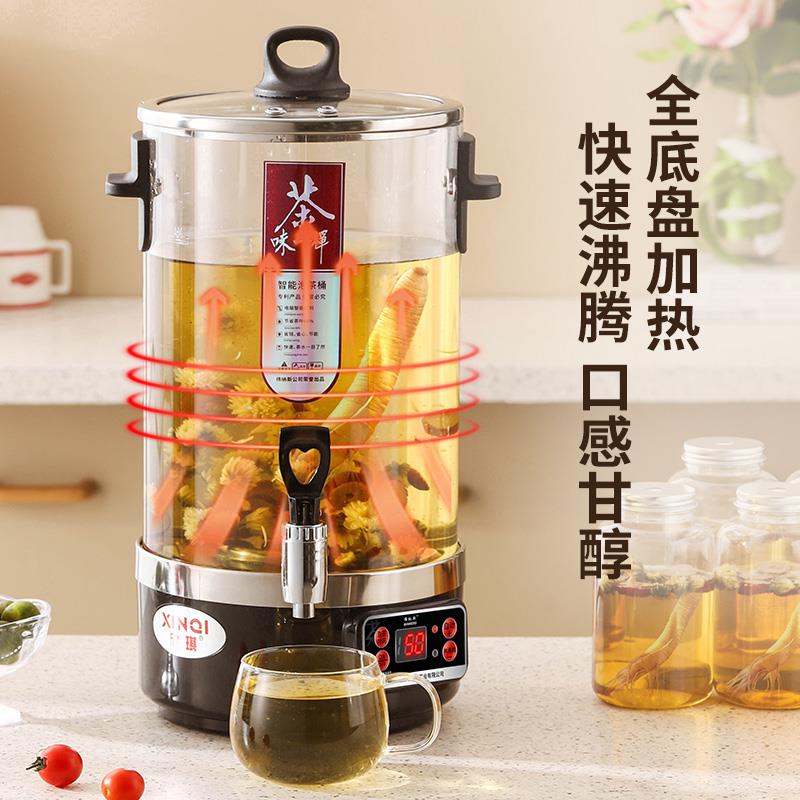 煮茶器电热烧水壶商用大容量智能蒸茶泡茶桶全自动开水桶养生茶壶