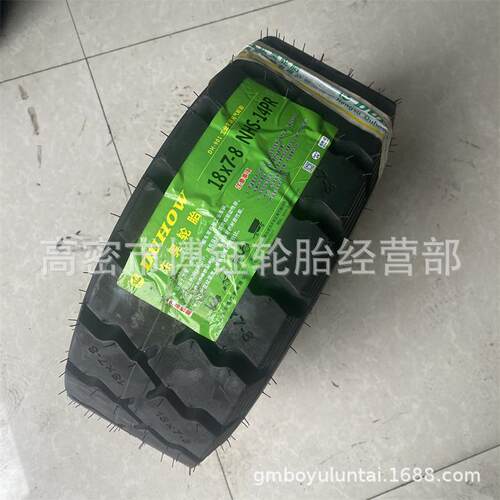 东昊18×7-8 工业叉车充气轮胎180/70-8 NHS 14层级DH901花18*7-8