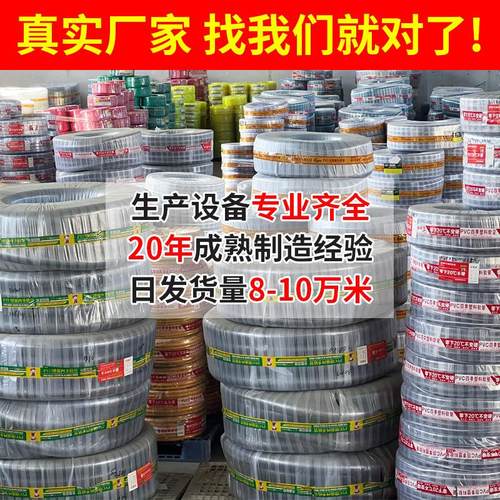 pvc钢丝软管加厚透明塑料管子耐高温油管高压抽水管6分1/1.5/2寸