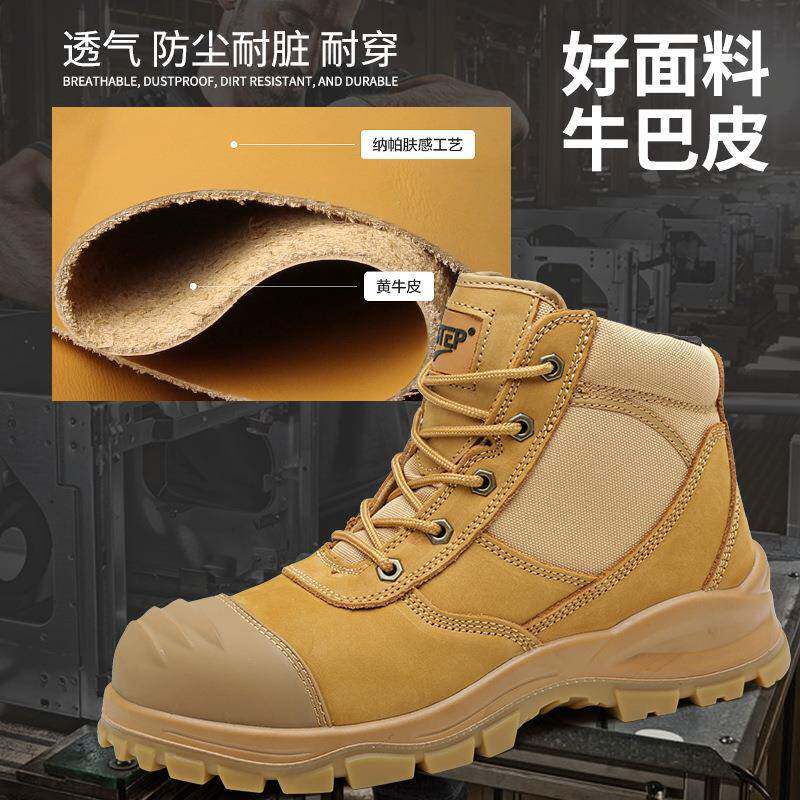 澳洲劳保鞋马靴防砸防刺穿丁侧拉链款防滑耐242磨工作鞋