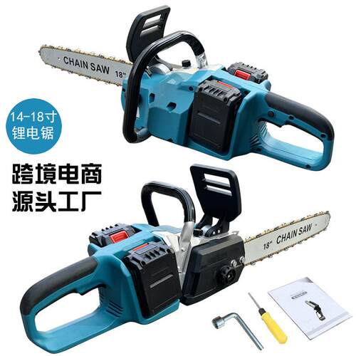 功率锂电电锯家用大型手持充电式电链锯砍柴伐木好帮手