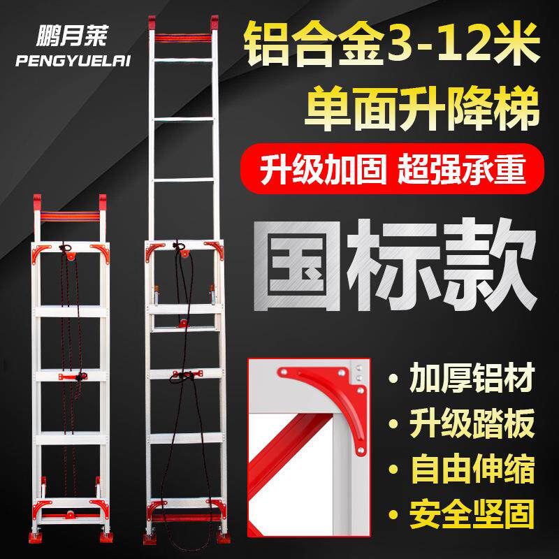 铝合金伸缩梯子家用升降梯工程专用直梯加厚折叠爬梯长全铝阁楼梯