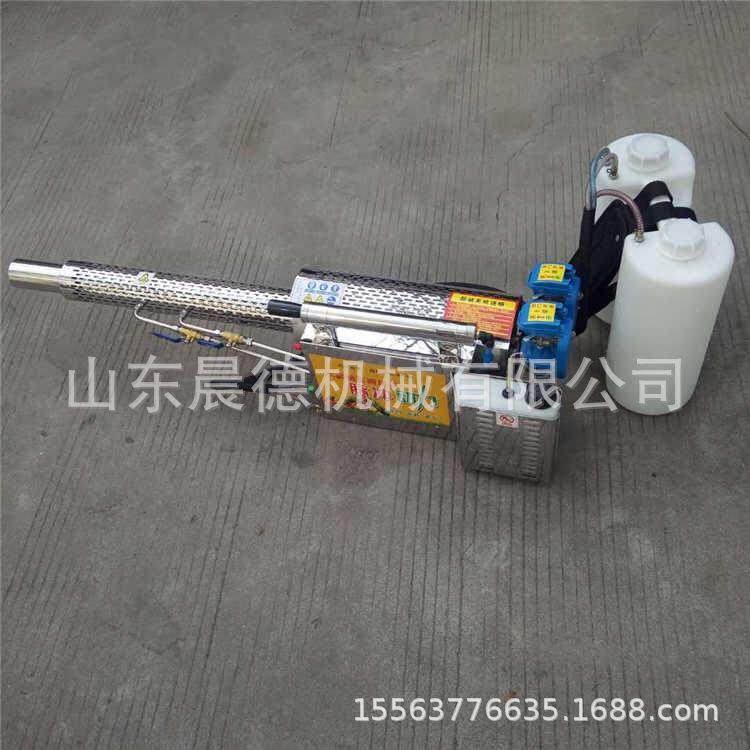 汽油脉冲弥雾机烟雾机 防疫消毒打药公共场所消杀喷雾器