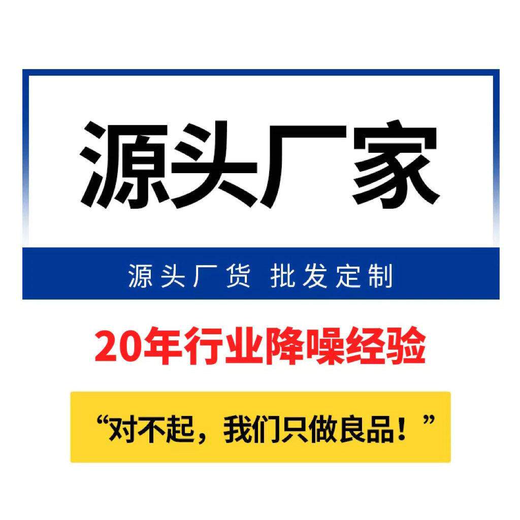 金属阻尼冲孔吸音板工业工程吸声设备隔声罩移动直播间隔音板