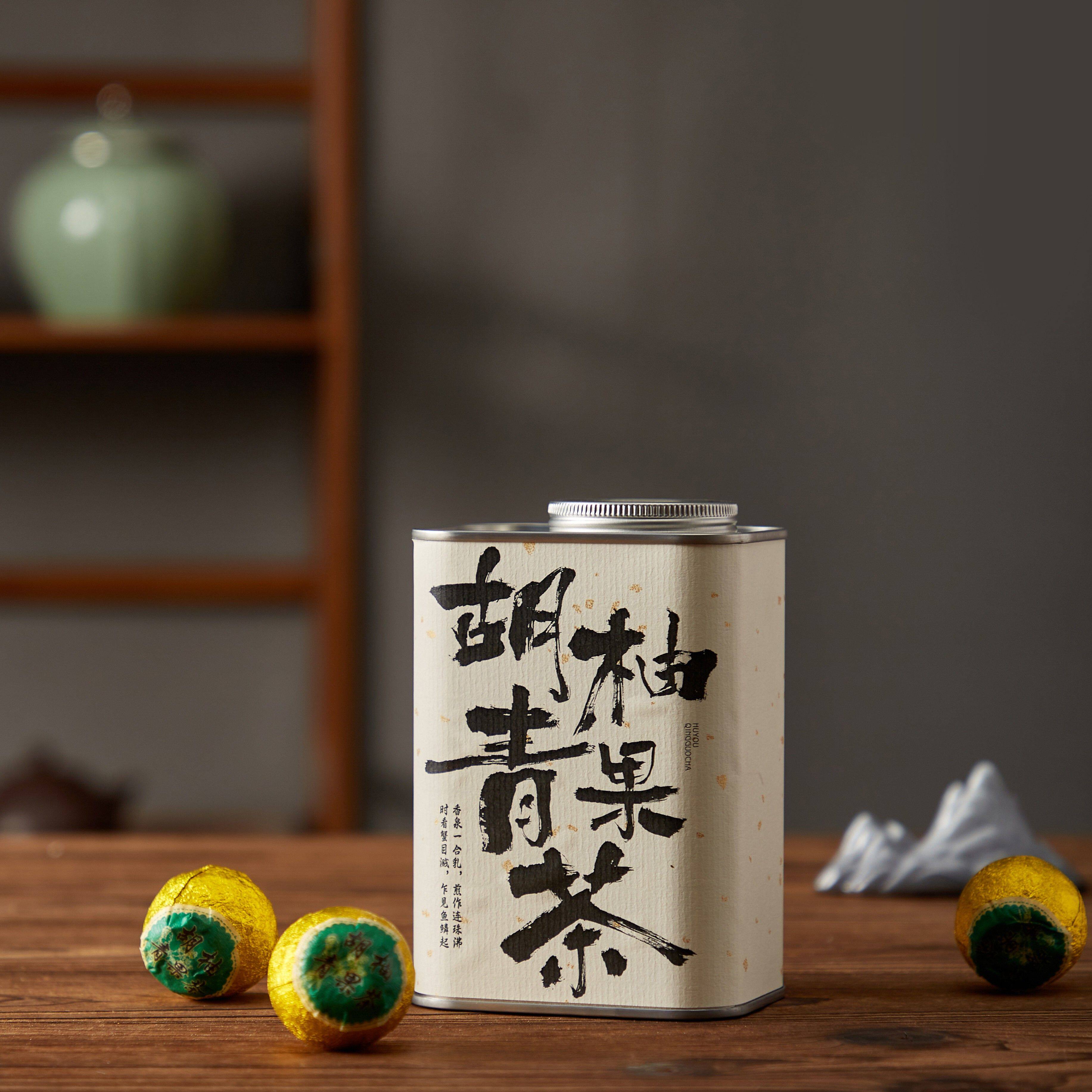 浙里衢州特产常山胡柚青果茶130克云南普洱茶小青柑小青果