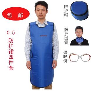 铅围裙 射护线x防护衣辐 口腔CT牙科X光防 防射服 高档x射线铅衣