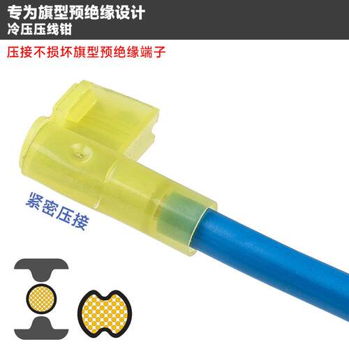 YF-09FL 黄色6.3旗型插簧尼龙旗形90度直弯角母插连接器 YEFYM