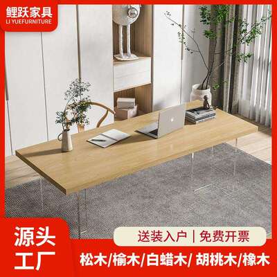 简约实木悬浮办公原木亚克力桌腿办公桌椅组合工作室电脑桌多功能