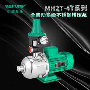MH203中威1泵业WLP太UMQWYP地暖冷热水阳能级空气能不锈多增压