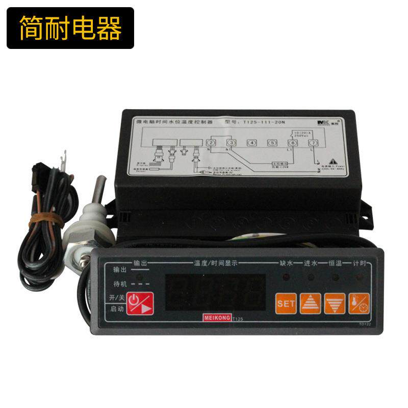 微电脑水位温度控制器 美控 T125-111-20N 现货 缺水断电保护
