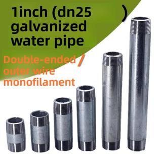 1寸DN25加厚镀锌管双头丝外丝对丝水管接头立杆长丝长度定制钢管
