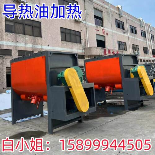 辽宁现货直发卧式搅拌机有机肥搅拌机卧式加热型搅拌机粉体搅拌机