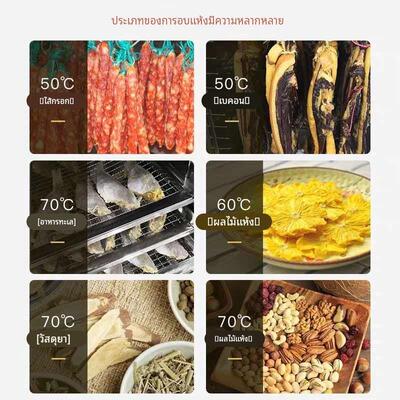 心驰烘干机食品家用商用小型水果风干机蔬菜肉类溶豆食物干果机器