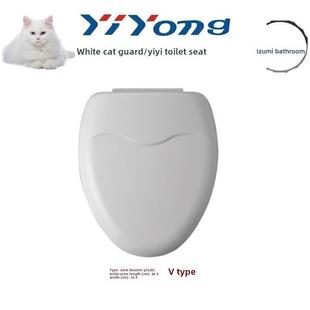 适用于Hcg C4283/4286/4384/4386/4289P/S4381/350马桶盖