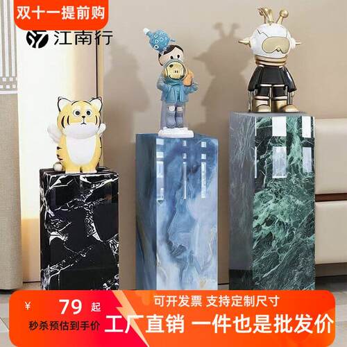 高档客厅玄关落地岩板立柱装饰展示架大理石工艺品摆件底座增高台