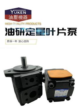 YUKEN油研叶片泵PV2R1-25/10/12/17/19/23/28/31-F-RAA-43/42/41