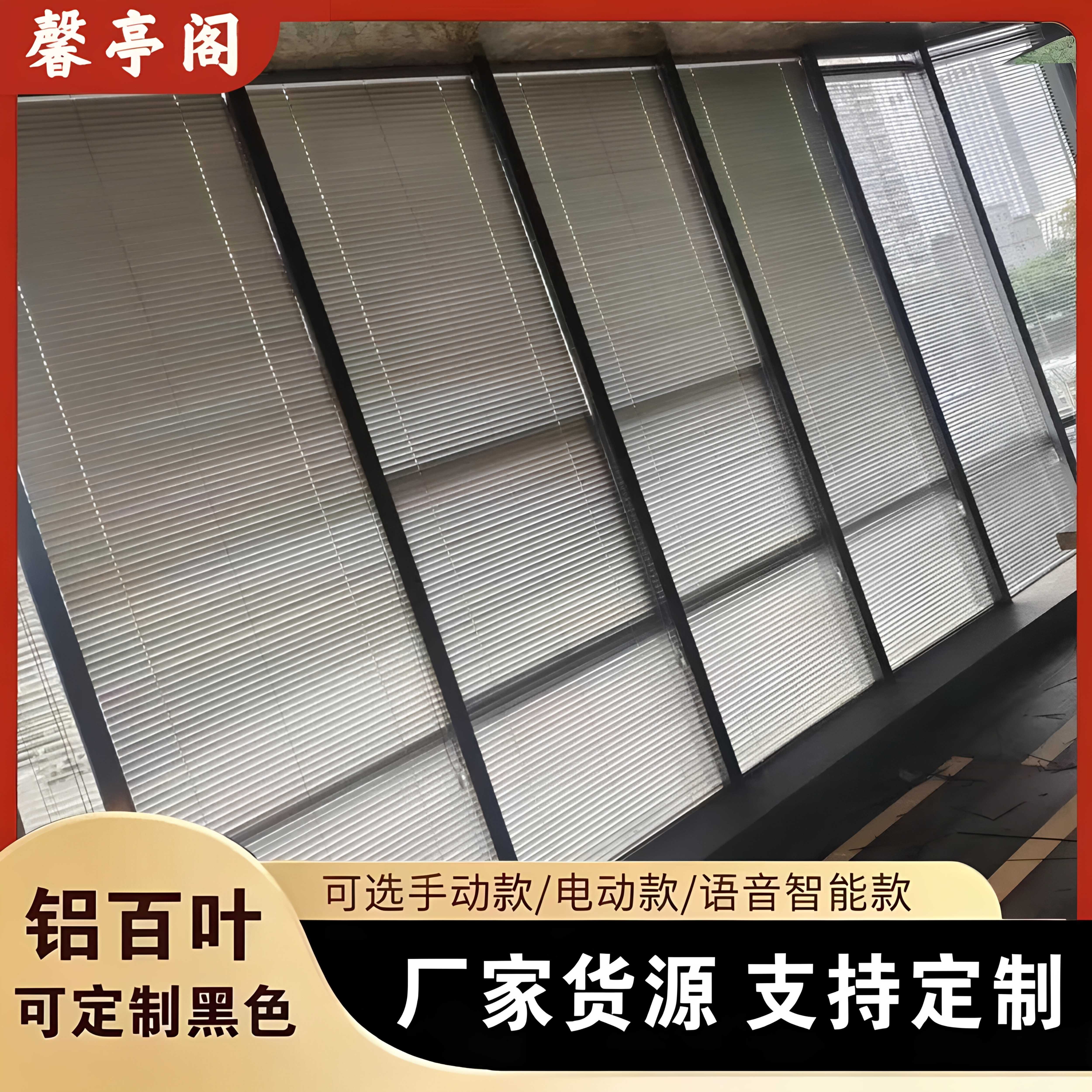 铝合金百叶窗帘免打孔办公室卫生间厨房防水遮光定制升降百叶帘
