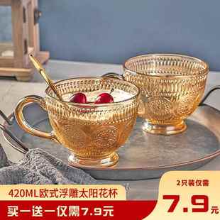 欧式牛奶玻璃杯茶色早餐杯玻璃水杯家用咖啡杯子带盖勺耐高温