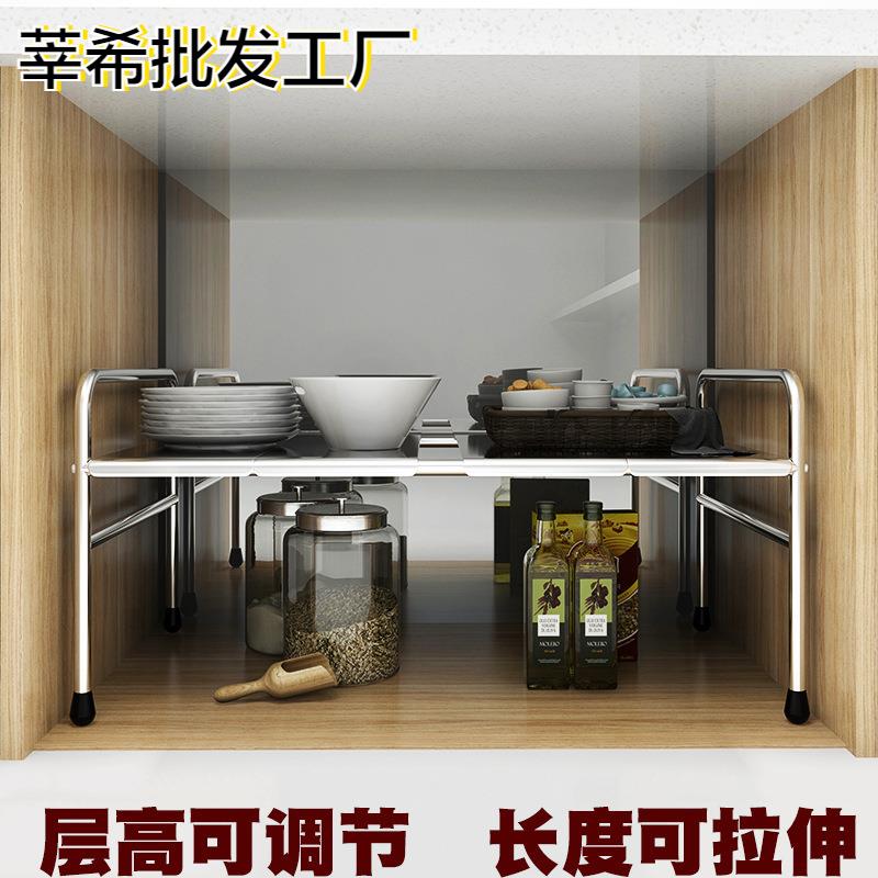 厨房下水槽置物架不锈钢用品可伸缩落地橱柜多层收纳储物锅架家用