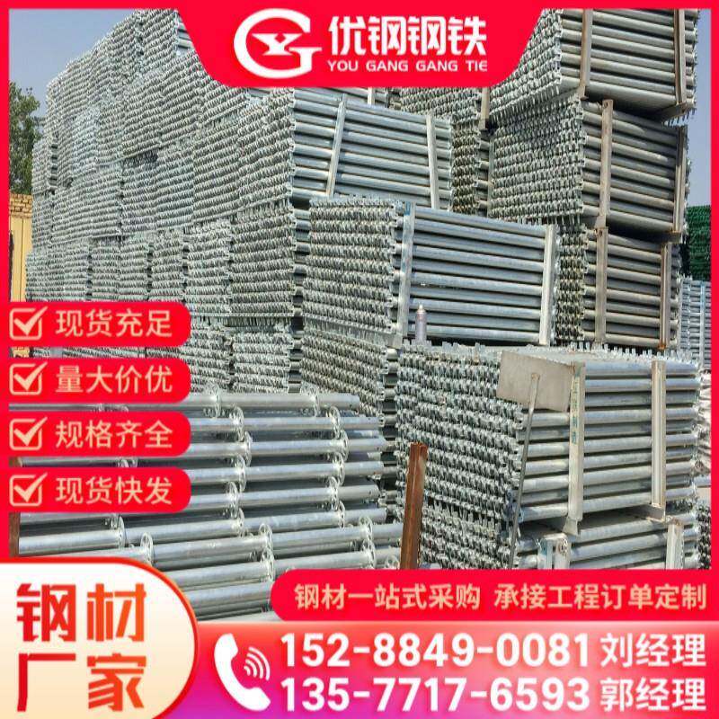 昆明盘扣脚手架高空作业高架水塔发盘扣架深基坑安全爬梯脚手架