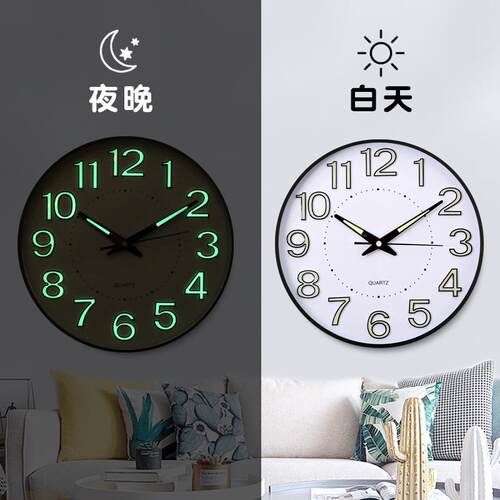 夜光挂钟表客厅音钟表家用现代简约大静气创意挂时F9H8TT7S挂钟墙