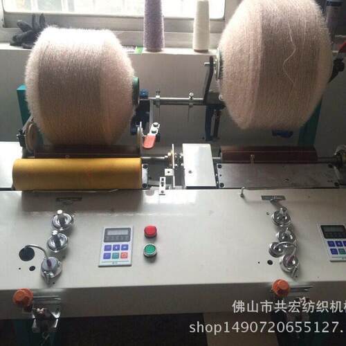 纺织机械GH018D 络筒机 自动络筒机 全自动绕线机 280大卷装