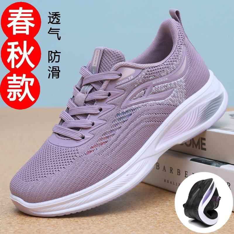 2024大码新款老北京布鞋女单鞋春鞋软底运动休闲中老年妈妈健步鞋
