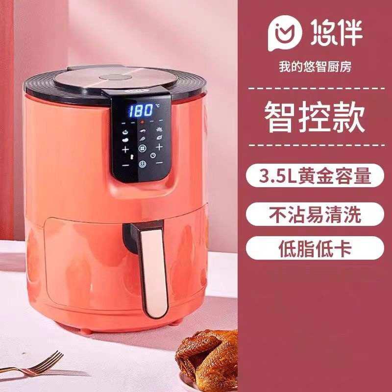 薯条炸锅伴烤箱无.炸锅机5l悠全自动油电智能大容量空气家用3一体
