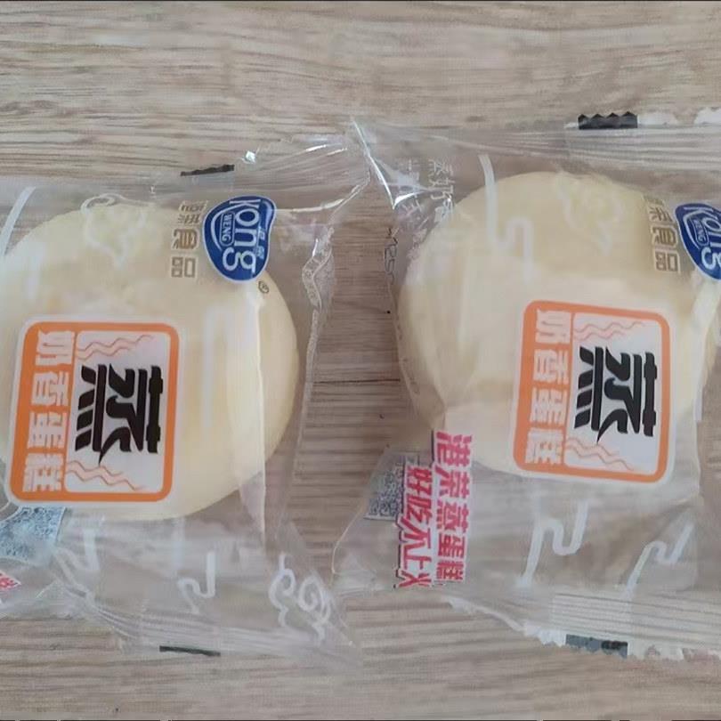港荣蒸蛋糕奶香味320g软面 面包营养早餐食品代餐糕点心办公室小
