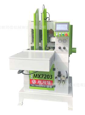 加工木制u盘自动送料MX7203全自动单轴仿形镂铣机