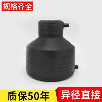 钢丝网骨架PE复合管件电熔异径直接pe管件电熔直接管件厂家PE100