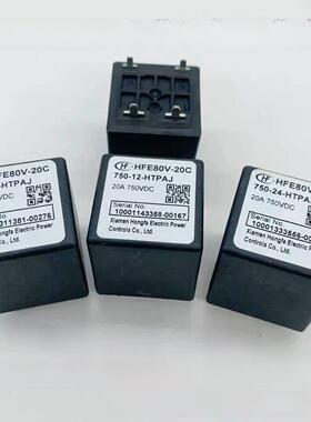 宏发高压直流继电器接触器750-12-Htpaj