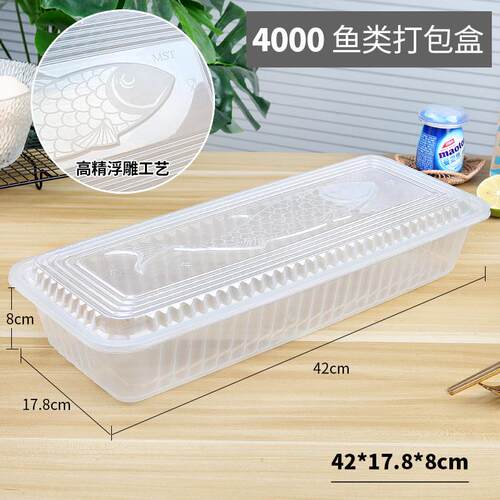 烧烤4000外卖一次性烧烤盒缇3600 餐盒饭盒美盒长方形外卖/打包诗