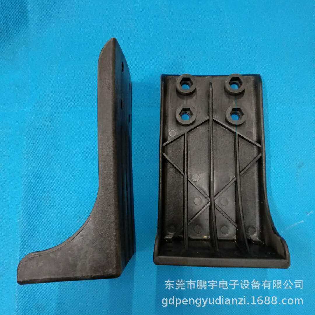 竞铭电镀线配件 黑色L型固定座 浮板固定座 塑胶固定座黑色PP