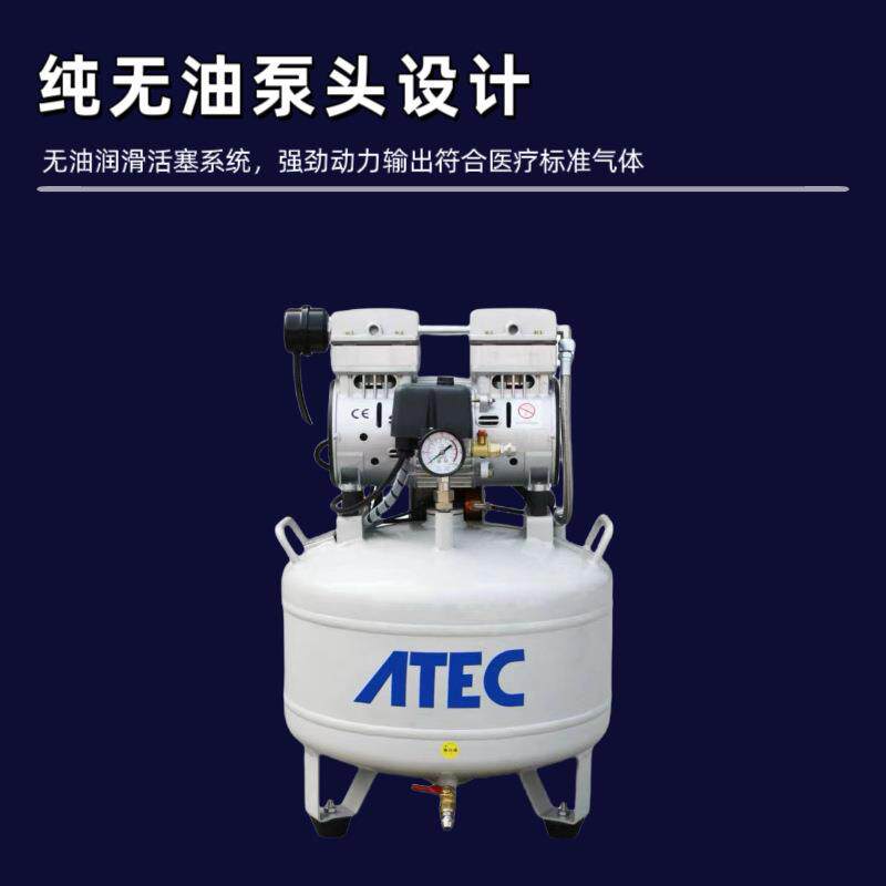 ATEC/翔创岱洛无油空压机小型便携空气压缩机AT80/38静音高压气泵