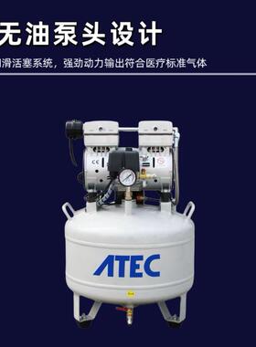 ATEC/翔创岱洛无油空压机小型便携空气压缩机AT80/38静音高压气泵
